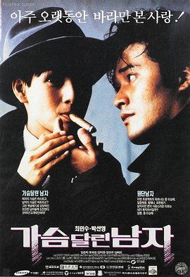 高压监狱电影 空中监狱